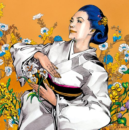 jojo ishikawasayuri.png